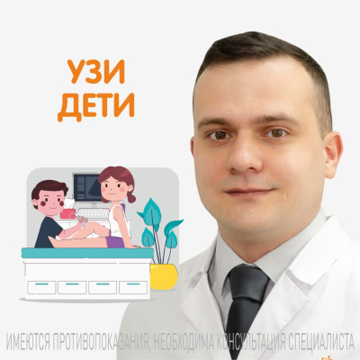 Главное изображение