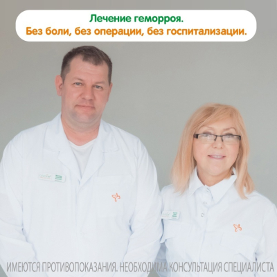 Главное изображение