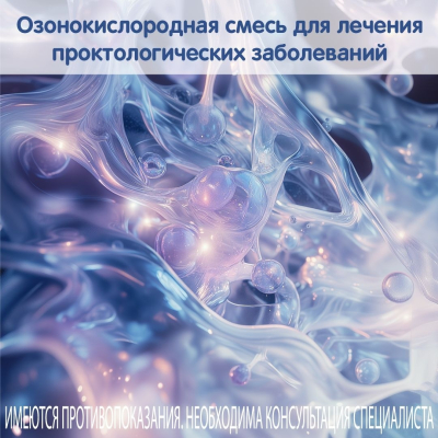 Главное изображение