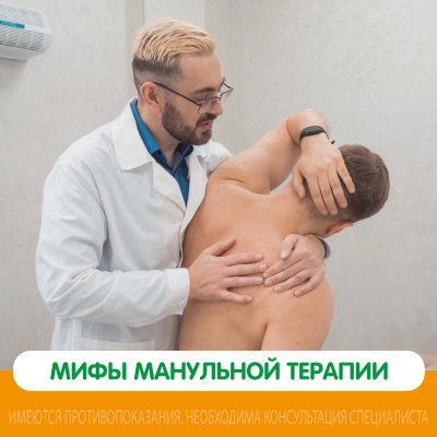 Главное изображение