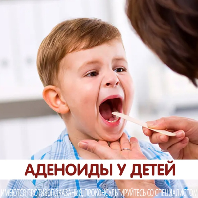 Главное изображение