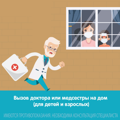 Главное изображение