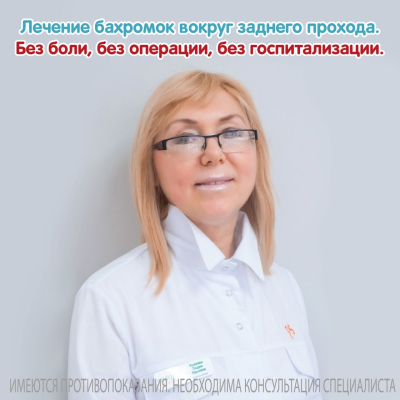 Главное изображение