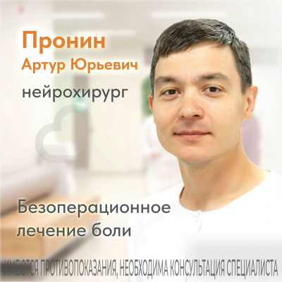 Главное изображение