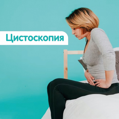 Главное изображение