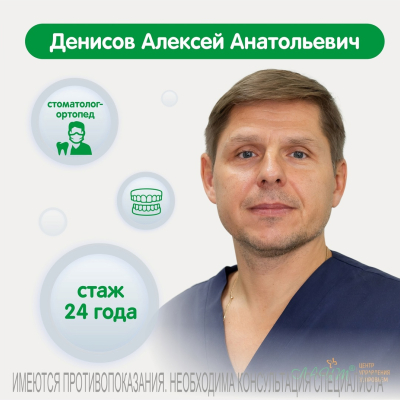 Главное изображение