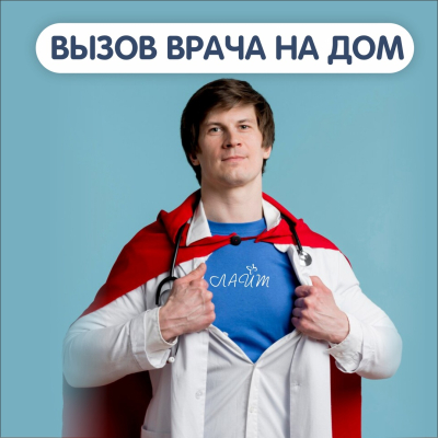 Главное изображение