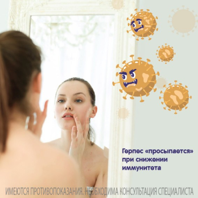Главное изображение