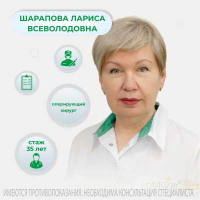 Главное изображение
