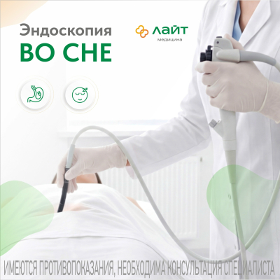 Главное изображение