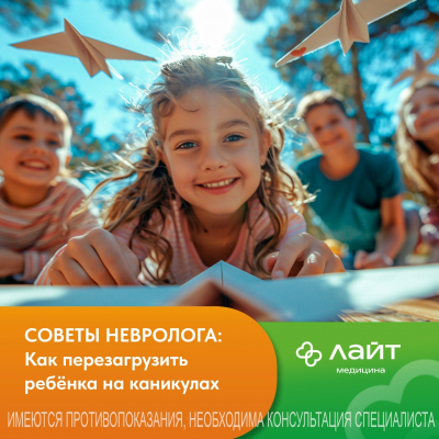 Главное изображение
