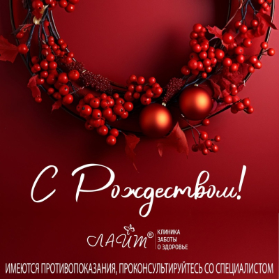 Главное изображение