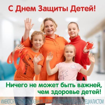 Главное изображение