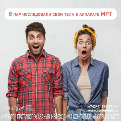 Главное изображение