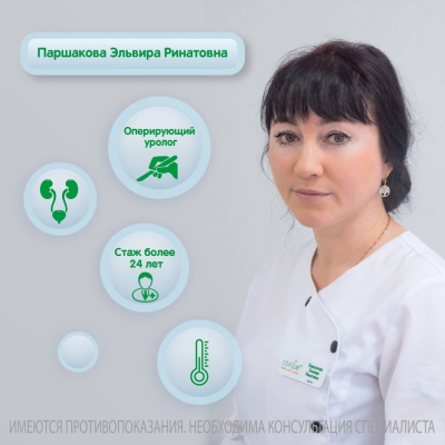 Главное изображение