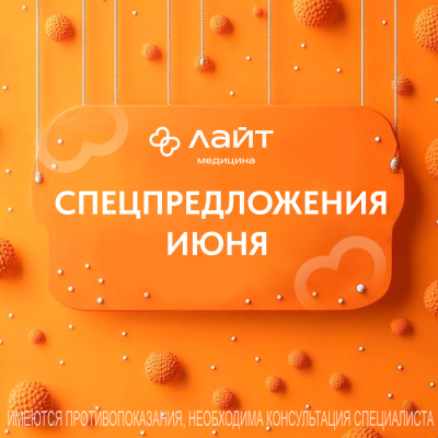 Главное изображение