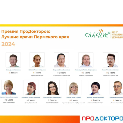 Главное изображение