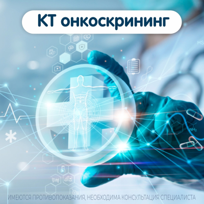 Главное изображение