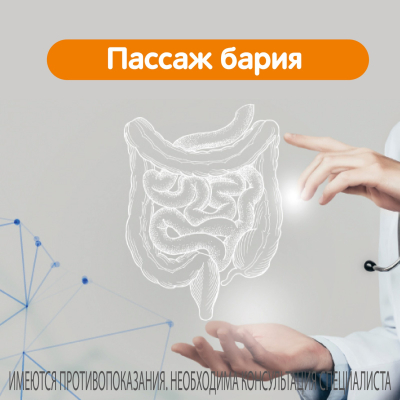Главное изображение