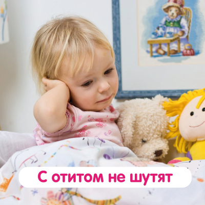 Главное изображение