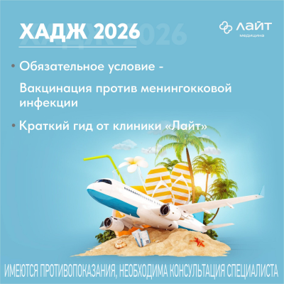 Главное изображение