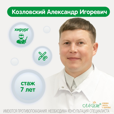 Главное изображение