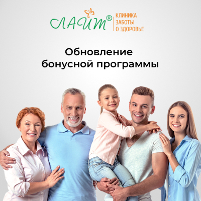 Главное изображение