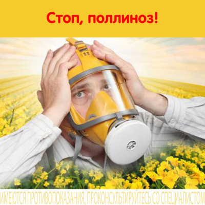 Главное изображение