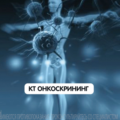 Главное изображение
