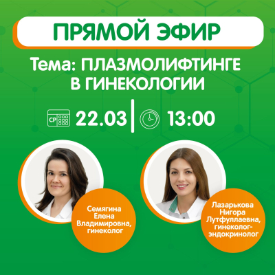 Главное изображение
