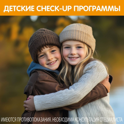 Главное изображение