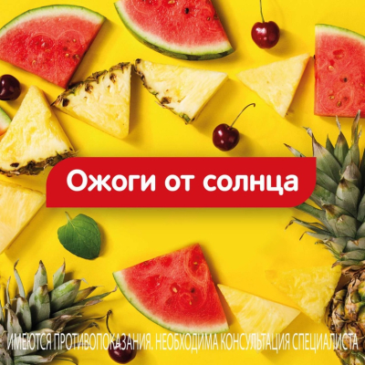 Главное изображение