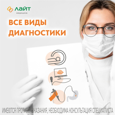 Главное изображение