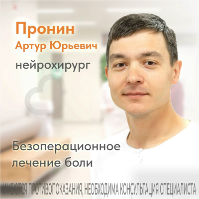 Главное изображение