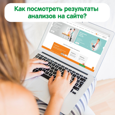 Главное изображение
