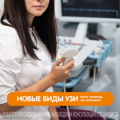 Главное изображение