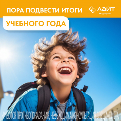 Главное изображение