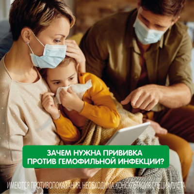 Главное изображение