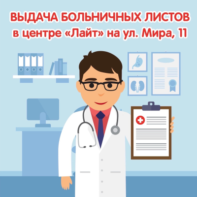 Главное изображение