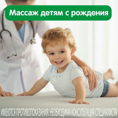 Главное изображение