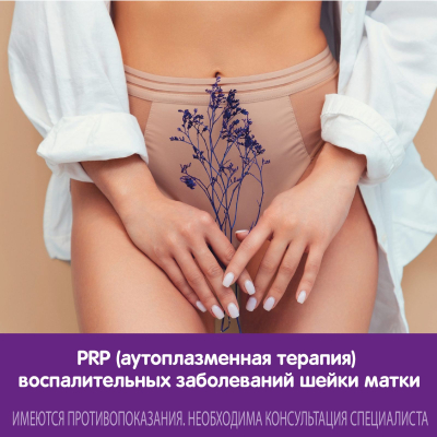 Главное изображение