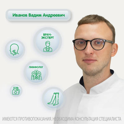 Главное изображение