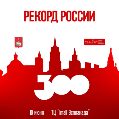Главное изображение