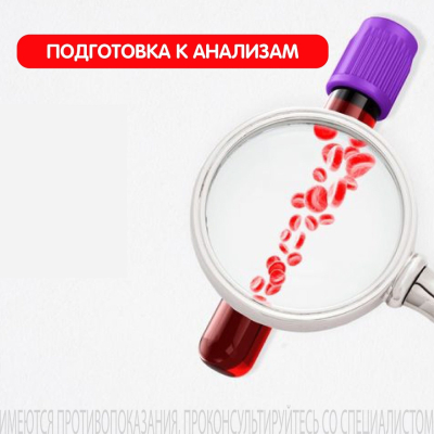 Главное изображение