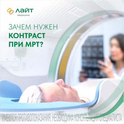 Главное изображение