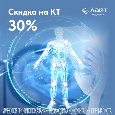Главное изображение