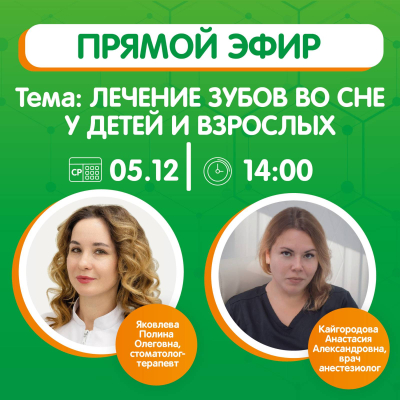 Главное изображение