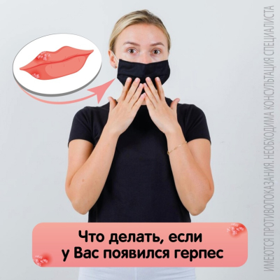Главное изображение