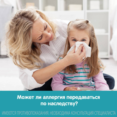 Главное изображение