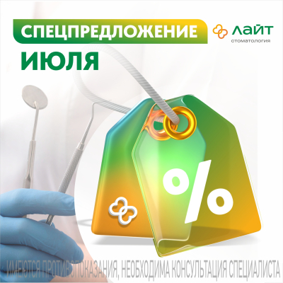 Главное изображение